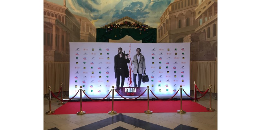 Светодиодная подсветка баннера на предпремьерном показе фильма Решала. Нулевые в кинотеатре Победа 3.12.2019.