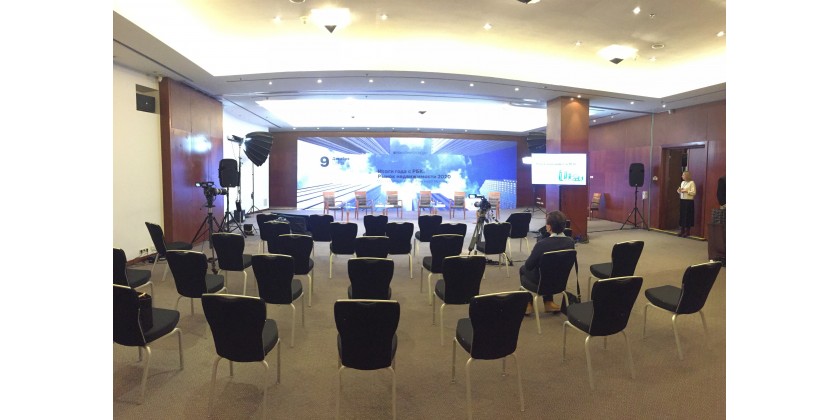 Конференция РБК в Ararat Park Hyatt Moscow 9.12.2020.
