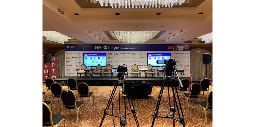 Конференция HR Форум в St. Regis Moscow Nikolskaya 5* 26.10.2021.