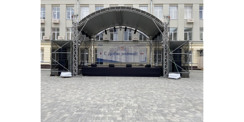 День знаний в МЭИ 2022 и вечерняя дискотека для первокурсников 01.09.2022. 
