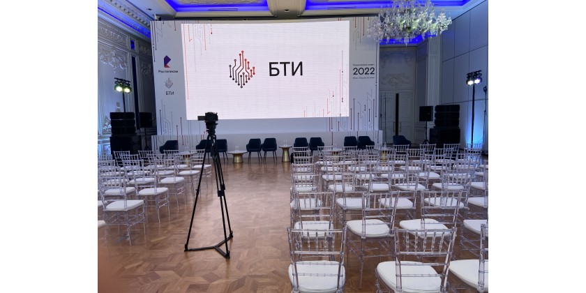 Конференция в отеле Марриотт Империал Плаза 21.10.2022.